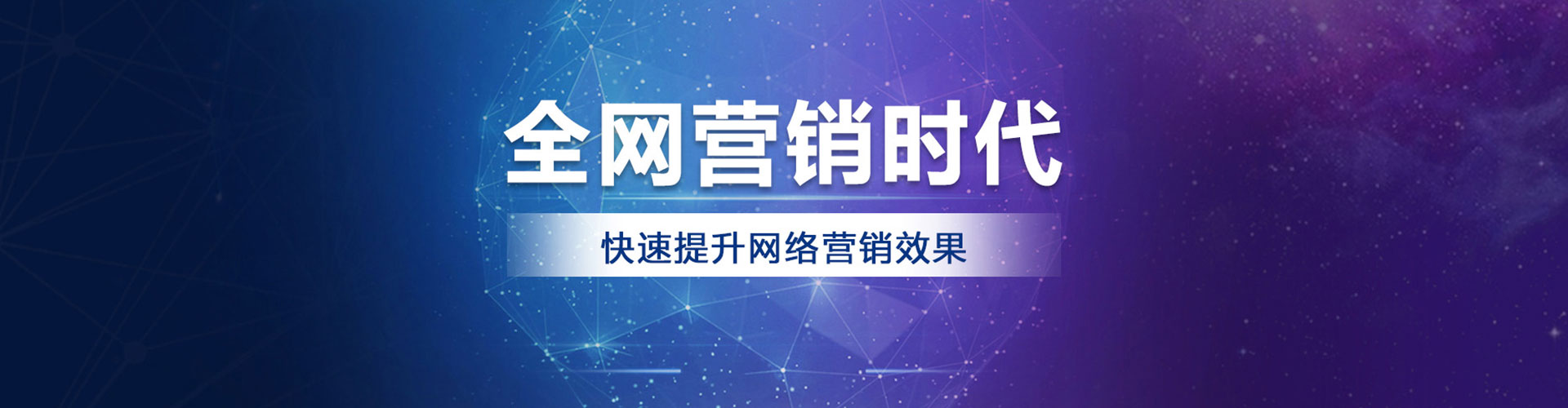 都江堰信息流广告