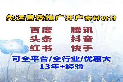 深度解读：信息流托管的三大优势案例