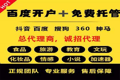 百度信息流广告案例：揭秘广告投放效果