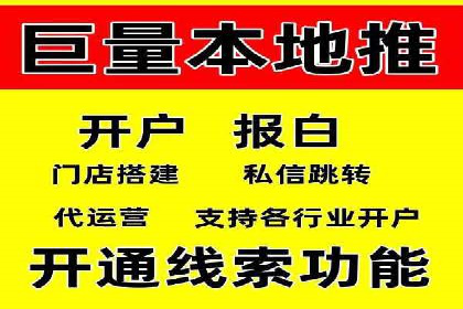 渠道营销新模式：开户返点效果显著